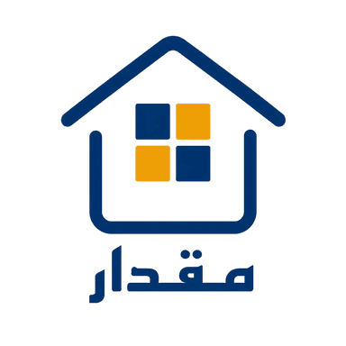 مقدار