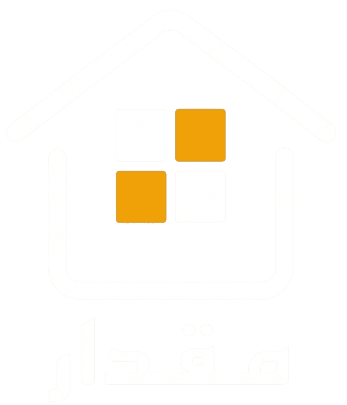 مقدار